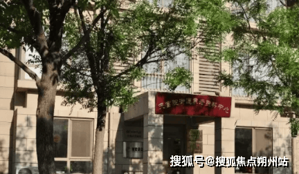 天宫院街道养老照料中心收费标准+地址定位