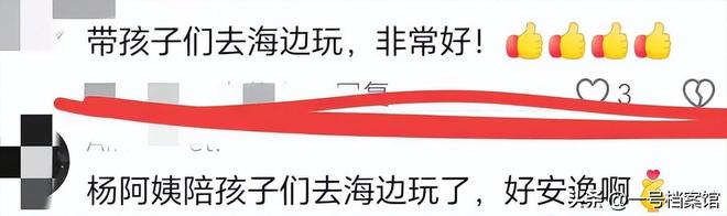 小菲两个举动表态小杨阿姨下场助攻新葡京S