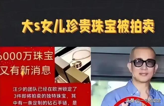 小菲两个举动表态小杨阿姨下场助攻新葡京S妈具俊晔联手提告仅3天汪(图5)