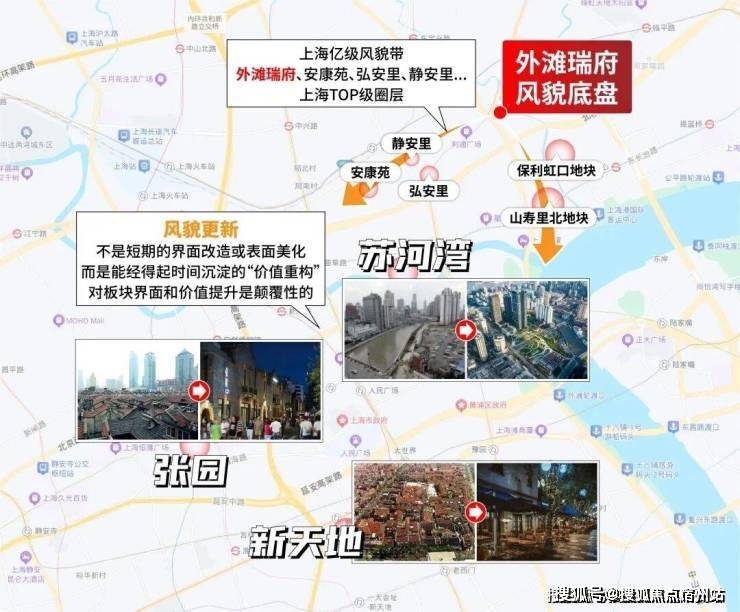 欢迎您-地址-小区环境-楼盘详情-交房时间-周边配套-户型-电话-价格-户型澳门新葡京入口外滩瑞府售楼处电话首页网站-外滩瑞府销售中心(售楼处)-楼盘(图19)